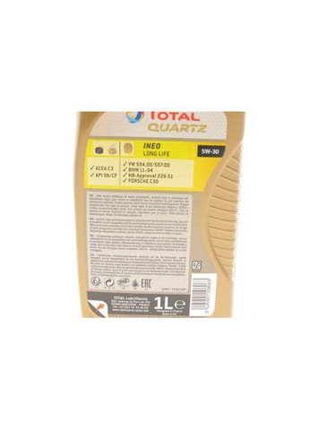 Масло моторное Quartz Ineo Long Life 5W30 (1 Liter) 213818 Total (360499177)
