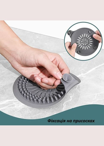 Заглушка зливний фільтр із ситечком для душу та ванною вловлює волосся та запобігає засміченню No Brand (324834247)