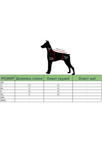 Костюм для собак на Хэллоуин "Чаки" размер S No Brand (308793282)