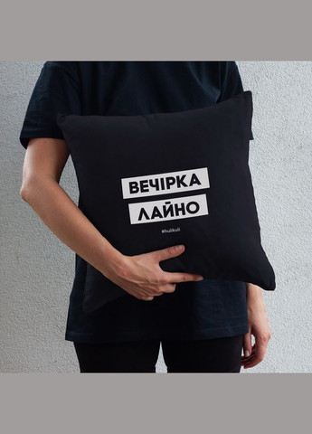 Подушка "Вечірка лайно" (HK-pil-02) BeriDari (311220400)