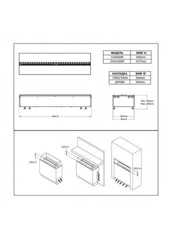 Електрокамін Cassette 500 R SS (без підключення до води, з дровами) Dimplex (370385321)