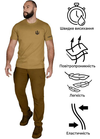 Койот футболка modal taurus coyote Camotec