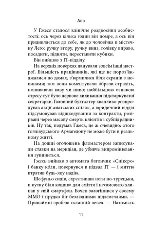 Старость аксолотля Астролябія (370057898)