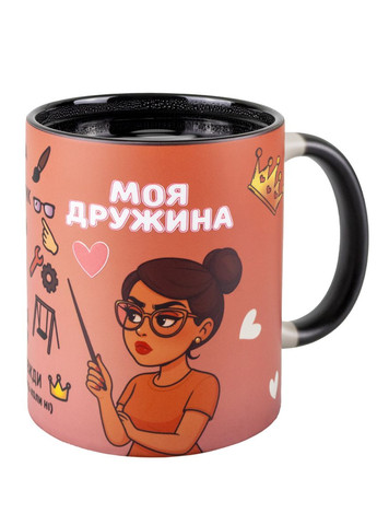 Кружка Хамелеон матовая черная, сублимационная "Моя жена" 330 мл 4PROFI (373032406)