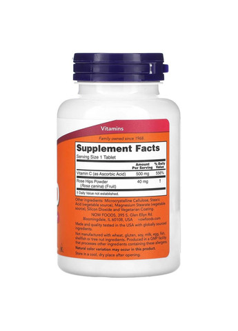 Вітамін C, 500 мг, з шипшиною, 250 таблеток Now Foods (361858767)