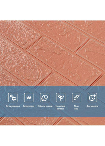 Панель стінова 3D 700х770х2мм Пудра SW-00001907 Sticker Wall (360920373)