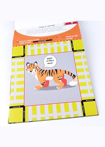 Розвиваючий зошит Зірка "Здібні пальчики. Вирізалки 1" () Zirka 286257 (328447524)