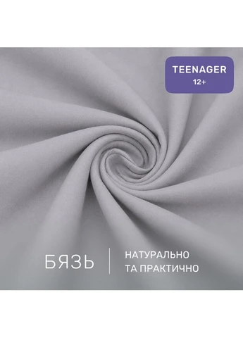 Комплект постільної білизни Бязь TEENAGER 17-4841 Elisabetta Полуторний Євро Mirson (399962575)
