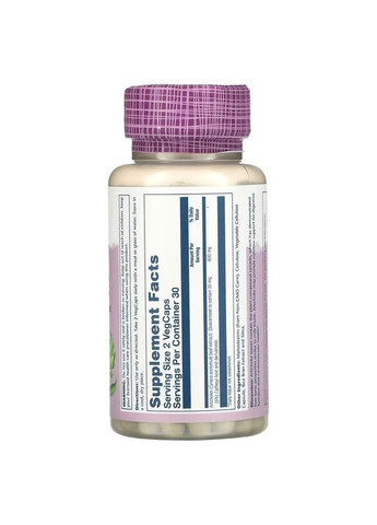 Artichoke Leaf Extract 300 mg 60 рослинних капсул Solaray (387023733)