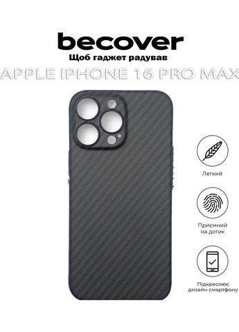 Чохол-накладка Carbonite Case (MagSafe) для Apple iPhone 16 Pro Max BeCover (360427386)