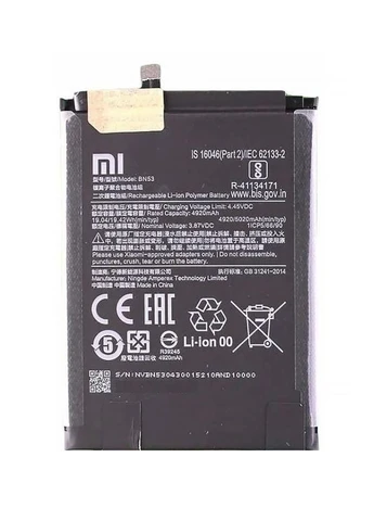 АКБ для BN53 Redmi Note 9 Pro, Redmi Note 9 Pro Max [Original PRC] Xiaomi (322192886)