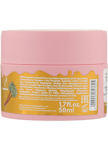 Омолоджувальний крем для обличчя з ревенем Face Cream 50ml (927420-27141) Vollare (368621376)