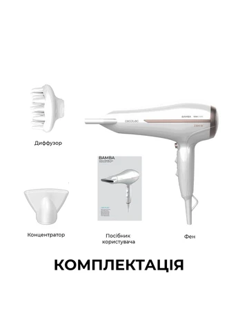 Фен Bamba Cecotec IoniCare 5200 Aura (399534546)