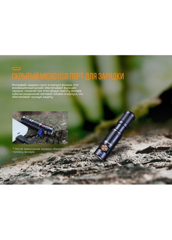 Фонарь E05R XP G2 G3 ANSI 400 лм Li-Po Fenix (316467574)