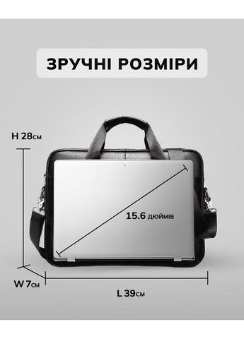 Мужская кожаная сумка для ноутбука и документов 39х28х8, портфель для города RD-23134 Tiding Bag (370159518)