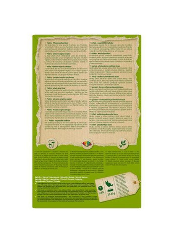 Корм Pellets для шиншилл, 1 кг (*) Vitakraft (322859482)