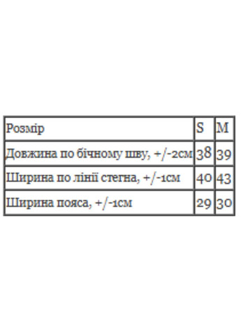 Юбка-шорты женские (p-17363) Носи своє (337472193)
