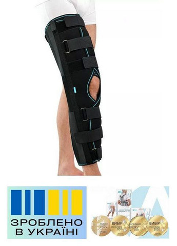 Бандаж на колінний суглоб . 2/61см. Жорсткий. Ортез коліна. Фіксатор коліна. Бандаж коліна. Тутор коліна. Alkom 3013 (367722495)