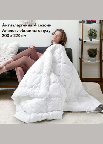 Всесезонное одеяло Super Soft Premium аналог лебединого пуха 200Х220 см (811782) IDEIA (282313528)