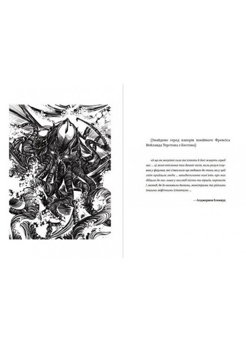 Книга Зов Ктулху. Автор - Говард Лавкрафт (Андронум) No Brand (338869248)