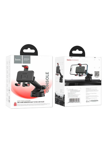 Автотримач для телефона H22 Dragon automatic clamping car holder(center console) Red Black Hoco (369623718)