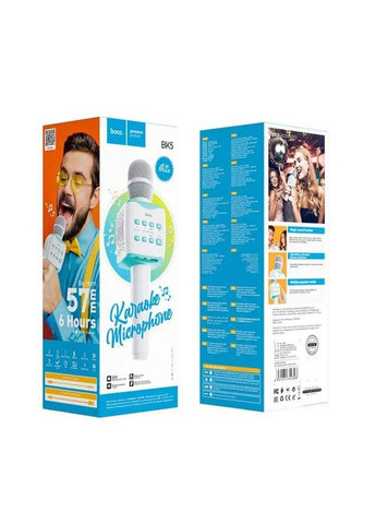 Бездротовий караоке мікрофон "Cantando" 1200mAh, BT V5.0, 5W (білий з блакитним) Hoco BK5 (315041021)