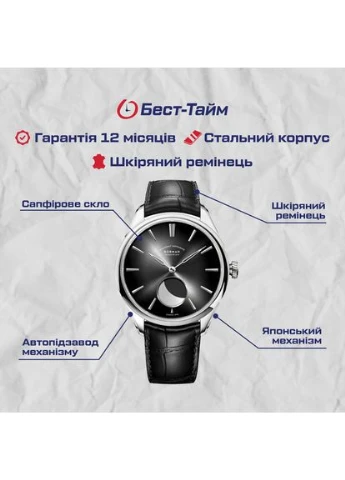 Aristocrate Borman (386524581)
