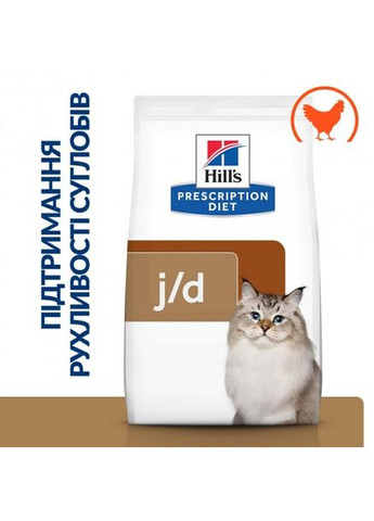 Сухой корм Prescription Diet j/d Joint Care для кошек с курицей 2 кг Hill's (315932259)