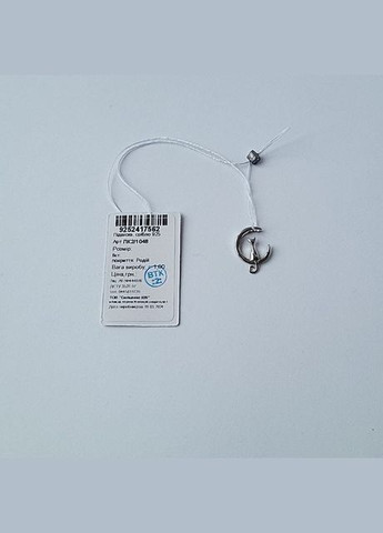 Срібна підвіска кулон без каменів Кіт на Місяці Срібло 925 проби Родоване пк2/1048 0.90г No Brand (316649590)