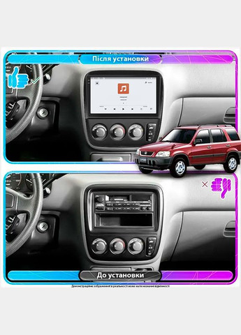Штатная магнитола для Honda CR-V I 1995-1999 экран 9" 4/64 QLED CarPlay 4G Wi-Fi GPS 360 Prime 1шт Lesko (336205643)