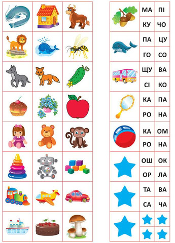 Тренажер дошкольника. Учимся читать УЛА (316124236)