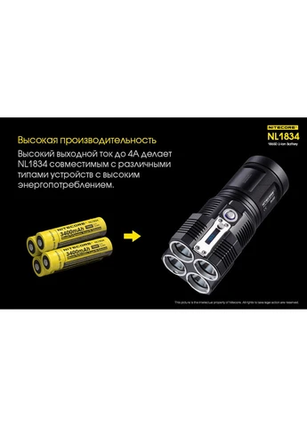 Аккумулятор литиевый Li-Ion 18650 NL1834 3.7V (3400mAh), защищенный, с платой защиты и высоким КПД Nitecore (394700358)