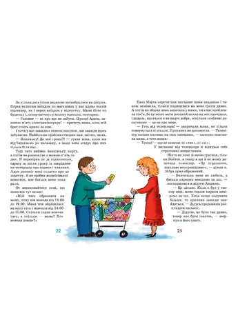 Книга Беррі, гангстер і купа клопотів Малґожата СтрековськаЗаремба Видавничий дім Школа (273239096)