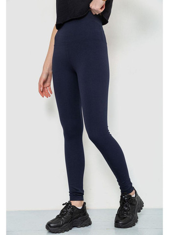 Лосины женские в рубчик, цвет темно-синий, 241R101 Ager (362912156)