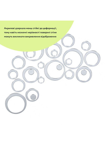 Дзеркальний акриловий декор самоклеючий 24шт срібло для інтер'єру стильні наклейки для стін Sticker Wall (372803518)
