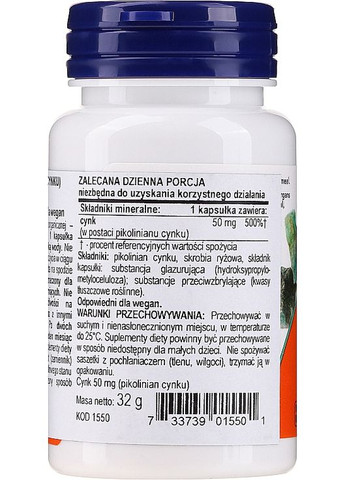 Капсулы "Пиколинат цинка", 50 мг Zinc Picolinate 50mg Veg Capsules 120шт (875533-17604280) Now Foods (368649860)