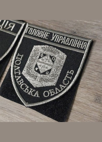 Шеврон Главное Управление Полиции - Полтавская область черно-серый (под серебро) No Brand (336381895)