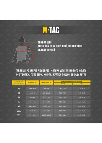 Кофта флисовая Delta Fleece, Олива( ) (00000005634) M-TAC (369924411)
