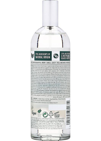 Спрей для тіла "Манго" Mango Body Mist Vegan 100ml (989177-121975) The Body Shop (368633371)