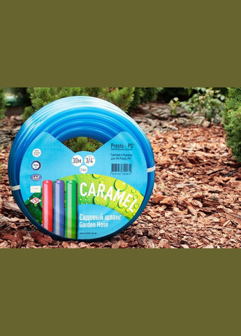 Шланг поливальний силікон садовий Caramel (синій) діаметр 3/4 дюйма, довжина 50 м (CAR B3/4 50) Presto-PS (277634898)