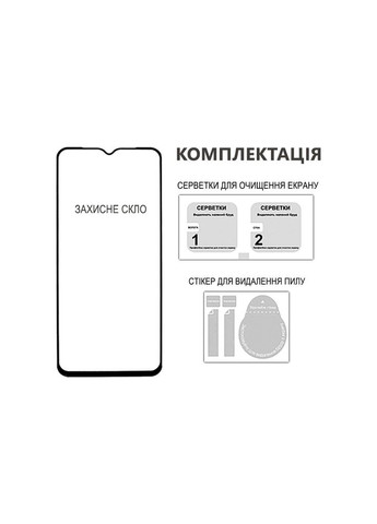 Стекло защитное Samsung Galaxy A06 (m468602) Fine Line Samsung Galaxy A06 black (367066662)