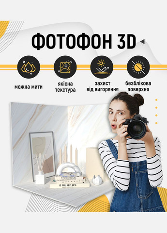 Пластиковий кутовий 3d фотофон, 40x40x40см - №61045 PolyPlast (354375327)