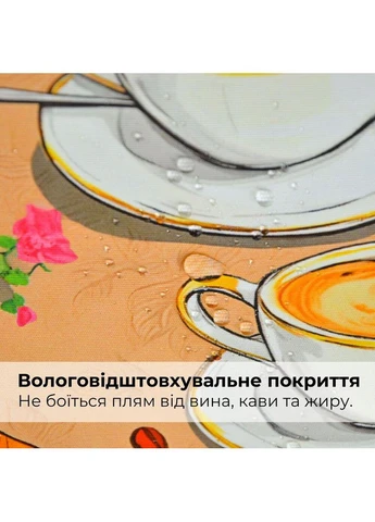 Тканина Панама бавовна 180 см 235 г/м2 з захистом від плям, для скатертин, штор, декору круасани IDEIA (384046290)