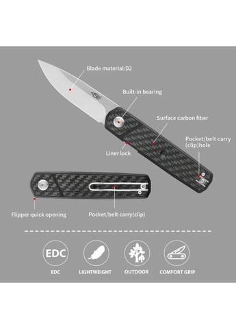 Складной нож FH927-CF – сталь D2, рукоять черная карбон Ganzo (363132487)