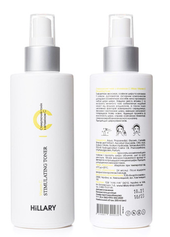 Інтенсивний догляд з вітаміном С Vitamin C Intencive Care Hillary (298930821)