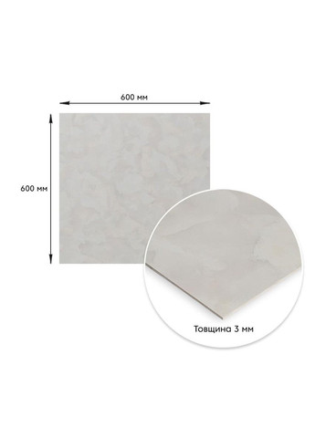 Декоративна ПВХ плита 600х600х3мм (S) SW-00002839 No Brand (366668229)