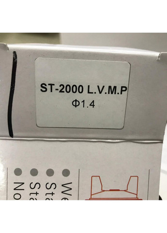 Сопло сменное 1,4мм для краскопультов ST-2000 LVMP NS-LMST-2000-1.4LM AUARITA (289465094)