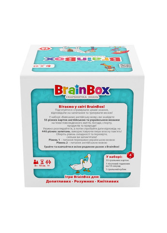 Настольная игра BrainBox Изучаем английский язык - Познавательная игра Yago (371876287)