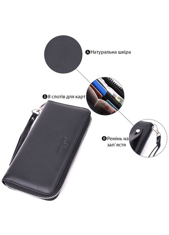 Универсальный кошелек-клатч на одно отделение из натуральной кожи 20х10х2 см 22559 st leather (329196407)