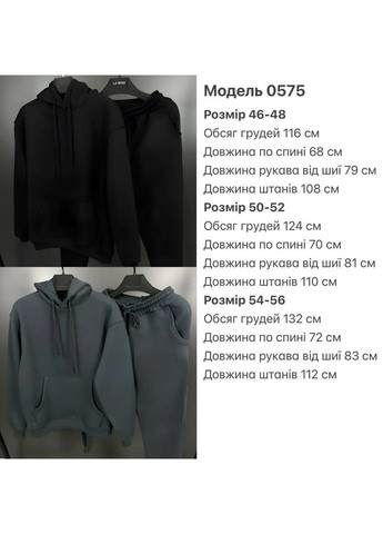 Сірий демісезонний чоловічий костюм трійка трійка FINO Mode
